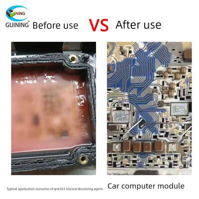 硅宁GN6333硅胶溶解剂去除硅橡胶有机硅灌封胶硅酮玻璃胶除胶剂