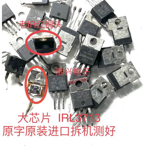 IRL3713 IRF3713 RU4099R RU30160 大芯片反接保护MOS场效应管