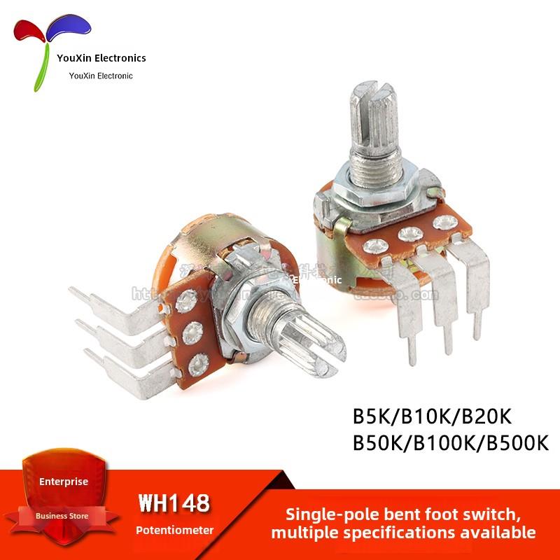 原装Wh148型单弯脚带开关电位器B5/10/20/50/100/500K手柄长度15m