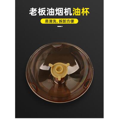 Robam老板油烟机配件CXW-200 8218 8316 66A1油网过滤网接油盒