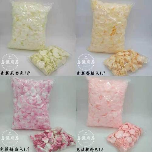 免搓散彷真玫瑰绢布香槟粉色假花瓣结婚T台KTV求婚生日氛围花瓣雨