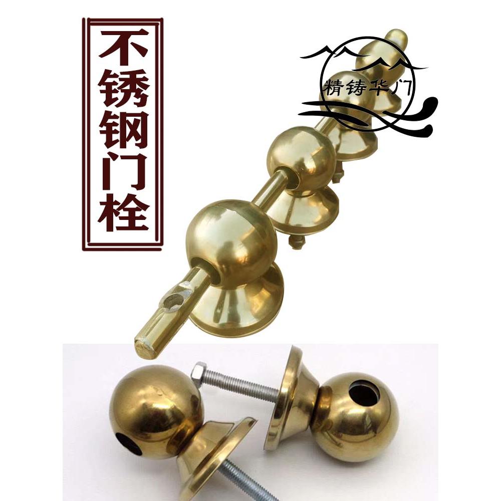 大号门栓农村铁门木门插销老式双门不锈钢加长门闩插杆挂锁明锁
