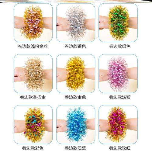 运动会开幕式入场啦啦队演出道具毕业典礼表演跳舞蹈手腕花手环