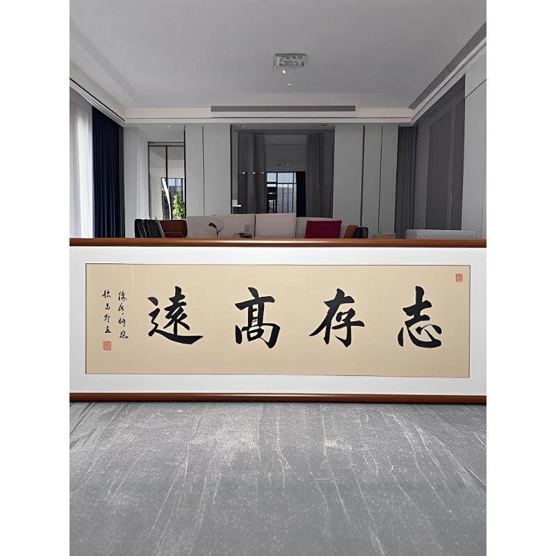 书画安装榫卯实木圆角中国画书法框定制十字绣卷轴菱形画画框空框