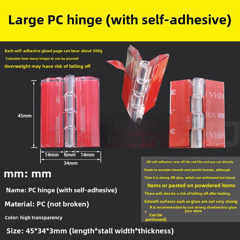 透明丙烯酸铰炼手柄有机玻璃铰炼DIY手工配件板锁手柄自粘孔开口