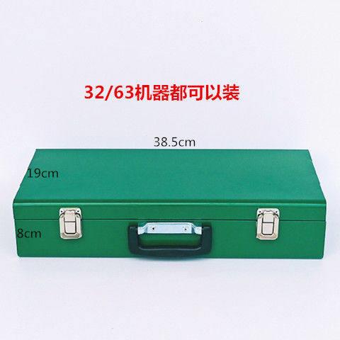 PPR热熔器工具箱32和63型普通加厚铁盒手提式收纳盒家用工地多用