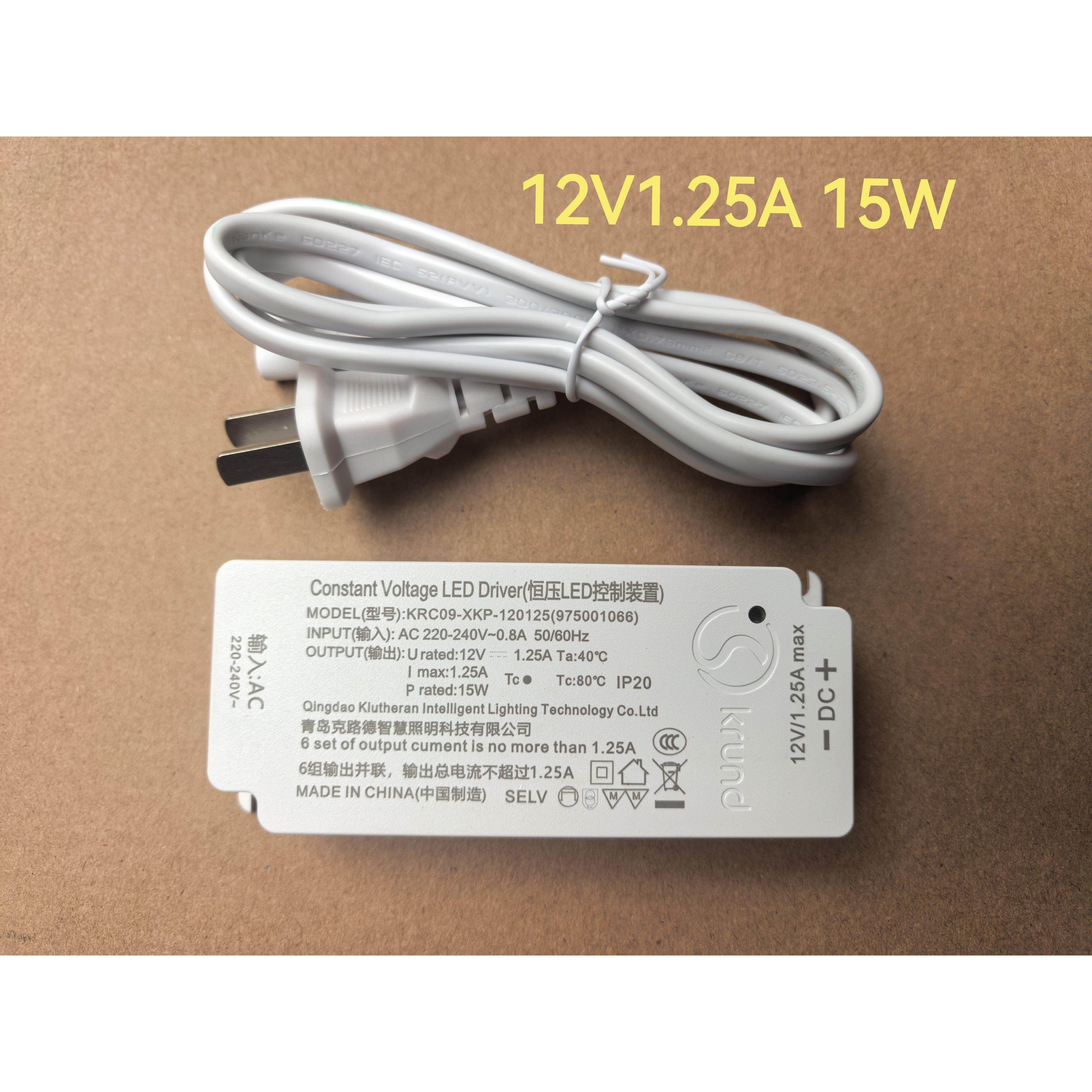 克路德KRC09-XKC-120125（975001066）12V1.25A 15W 灯带恒压电源