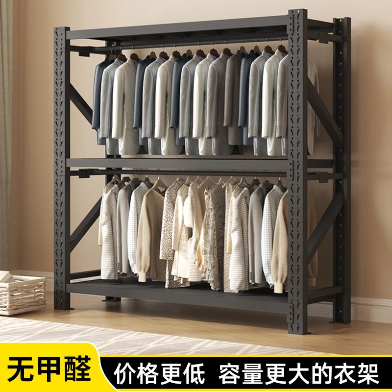 家用开放式衣柜金属货架衣柜晾衣挂衣服仓库服装店展示架多层置物