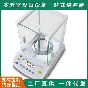 赛多利斯BSA124万分位天平科研高校实验室称重0.1mg电子秤 电子秤