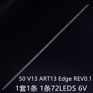 50LA644V燈條50 50R550A 50R556A REV0.1 Art13 Edge V13 KDL