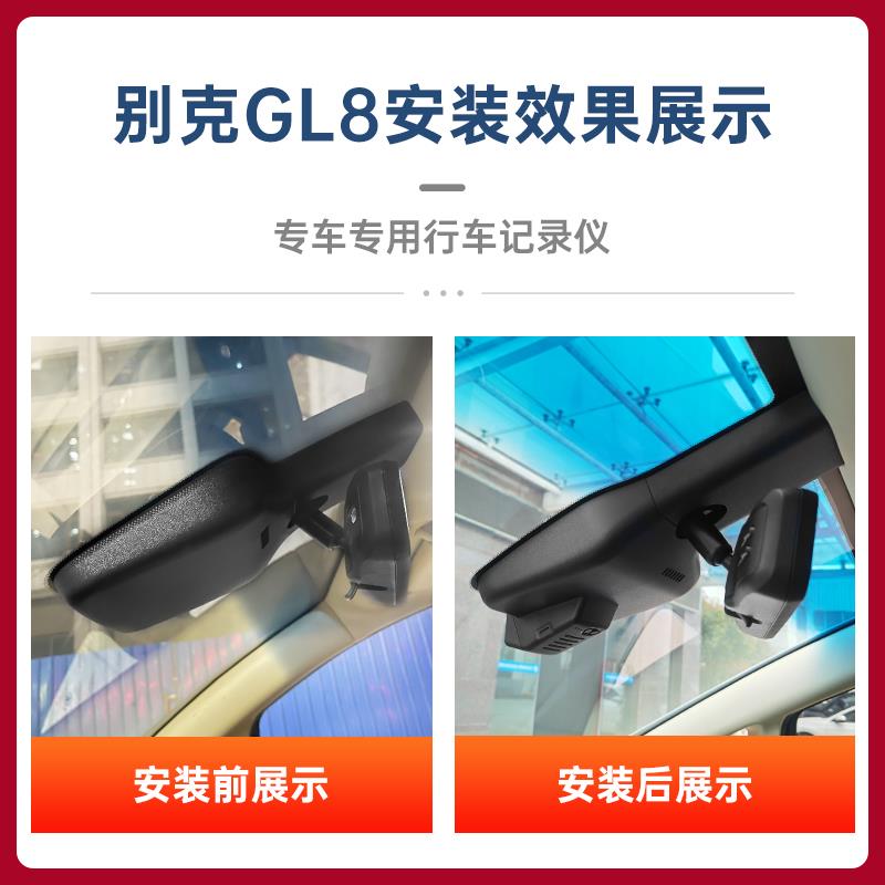 25专车专用款克G前L8行记录仪新能源专车用免走线4K超高清夜视别