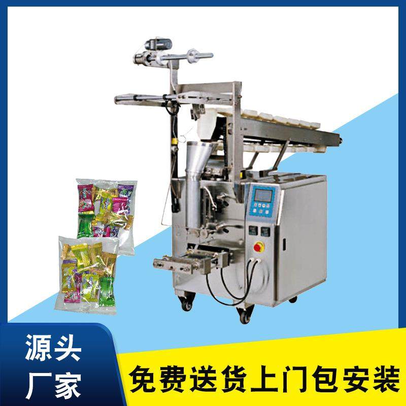 220链斗式立式机三角袋包装机三边封包装机工字封口包装机,办公设备/耗材/相关服务,包装机,淘宝优惠券,粉丝福利购,淘宝优惠卷