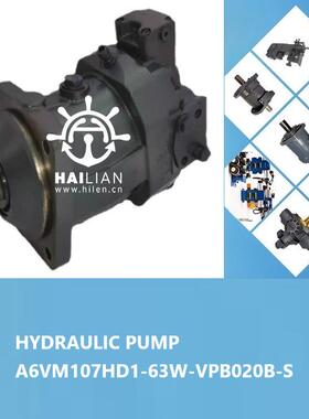A6VM107HD1/63W-VPB020B-S hydraulic motor液压马达开舱油马达