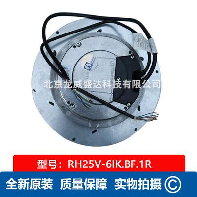 ZIEHL-ABEGG德国施乐百RH25V-6IK.BF.1R工业离心风机散热风扇277v