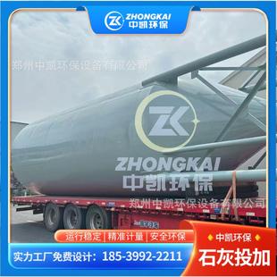 加厚自动石灰料仓 氢氧化钙粉末定量输送投料仓 立式防腐投加系统