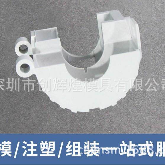 宝安塑胶模具加工制造中心 数码电子产品配件塑料膜具制造,橡塑材料及制品,泡沫塑料模型/模具,淘宝优惠券,粉丝福利购,淘宝优惠卷