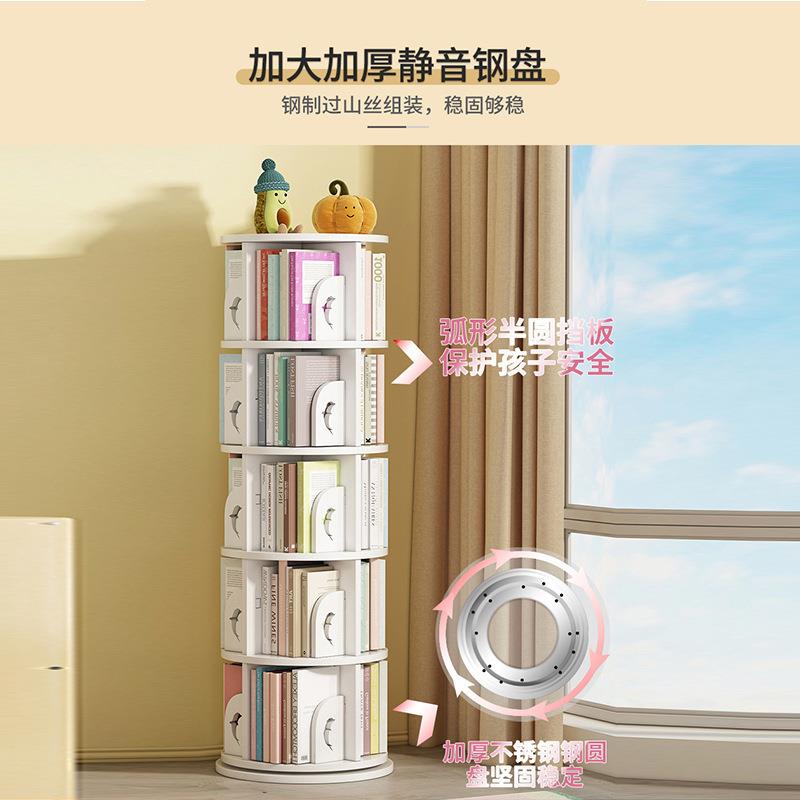 学生家用落地式旋转书架多层大容量收纳置物架卧室书籍整理收纳架