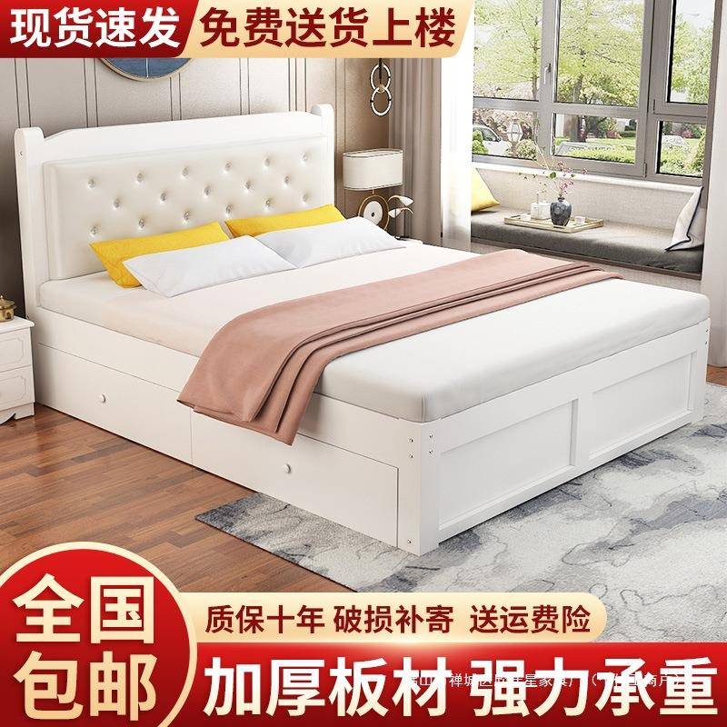 实木床现代简约加粗加厚简易家用主卧木床双人床单人床软靠经济型