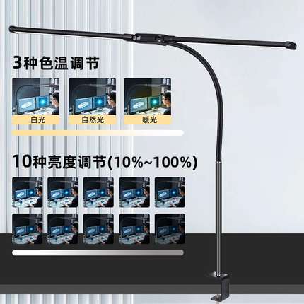 跨境护眼台灯鹅颈双头夹子灯led台灯学习工作灯电脑照明桌面灯
