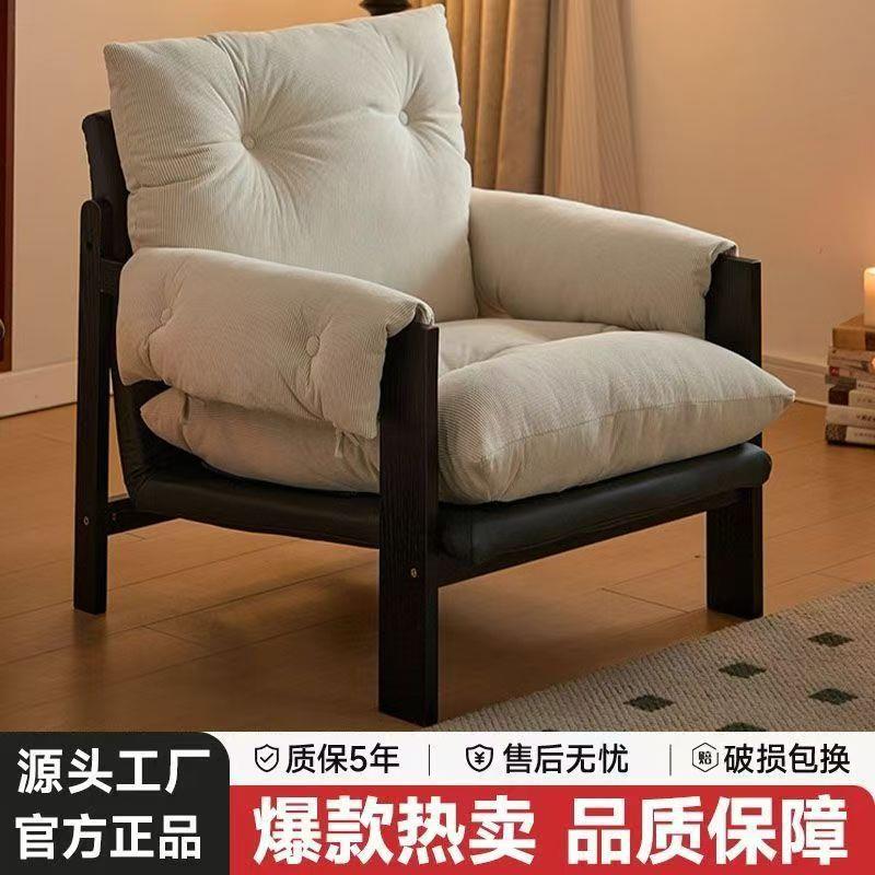 厚乳懒人沙发椅休闲椅实木阳台躺椅沙发椅沙发单人懒人带靠背躺椅