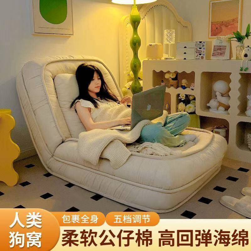 人类狗窝懒人沙发可睡可躺榻榻米折叠两用阳台卧室小沙发单人沙发
