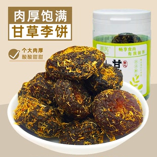 潮芮甘草梅饼酸甜李子干话梅干梅子蜜饯果脯果干网红休闲零食罐装
