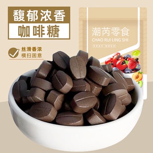 咖啡糖黑咖啡榛子原味特浓香即食咖啡豆硬糖果提神网红休闲零食品