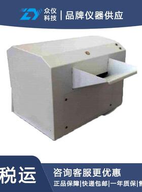 酶底物法程控定量封口机 型号:DFHB-409723库号：D409723