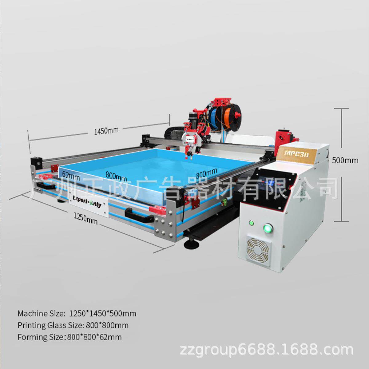 第3代 MPC 广告设备3D打印机工业级自动化科技广告发光字边条