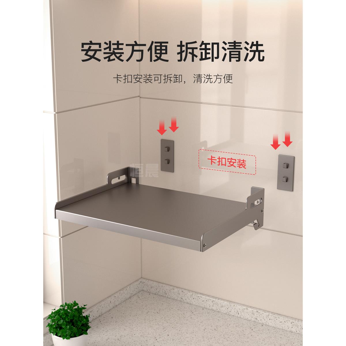 谋生厨房微波炉置物架壁挂式放烤箱架子挂墙上收纳挂架上墙支架悬