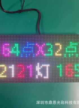 DP4酒全彩led显示屏l酒吧专场吧高清ed屏吧台J583led显示屏