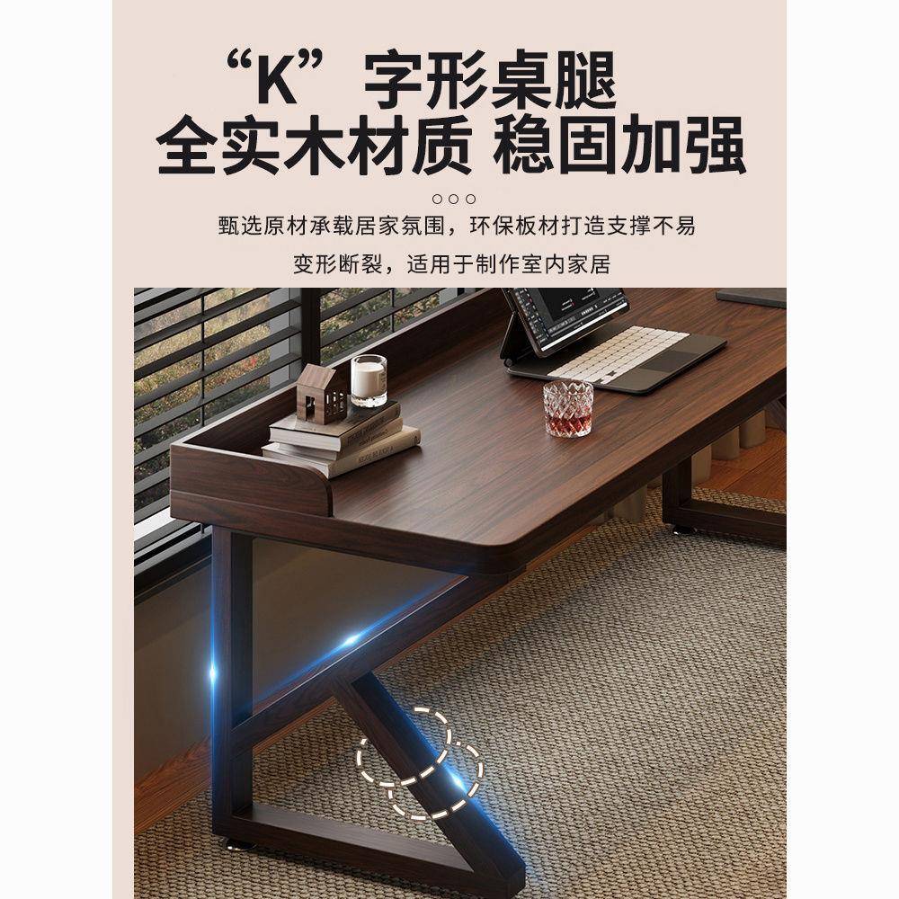 风全实木书桌2CCM025新款学习子长工作台桌中古办卧公桌家用室电