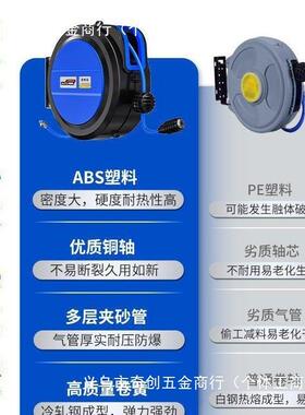 自气鼓动伸UFW缩管器空卷压机气管汽修收气泵卷线器洗车店打气软