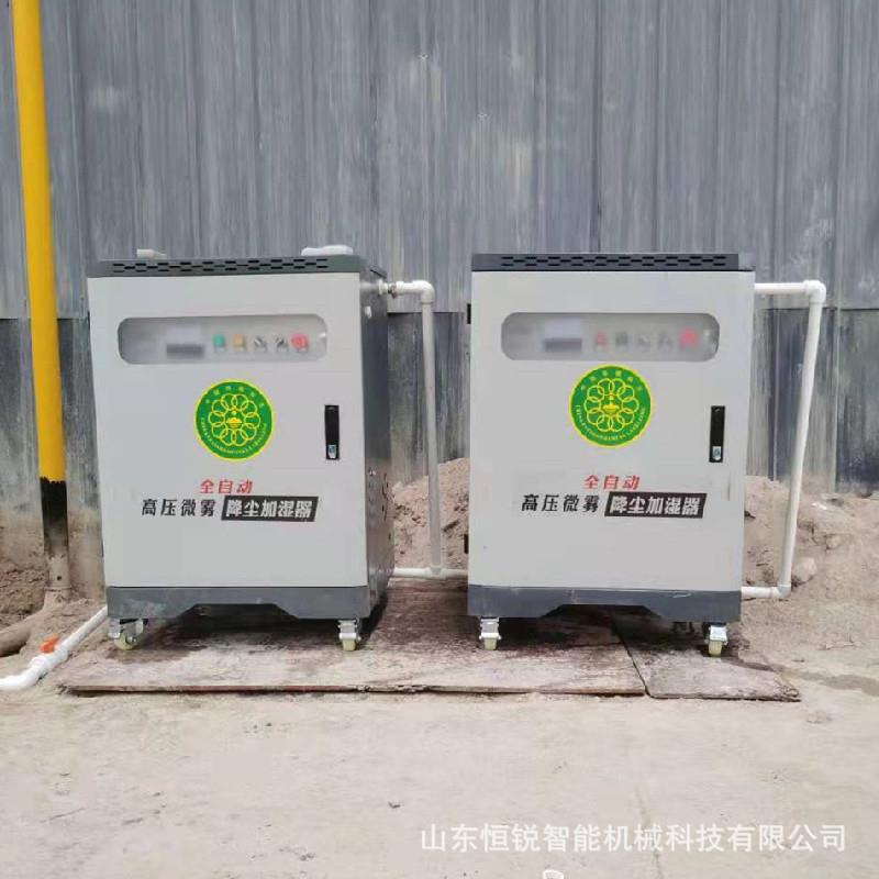 建筑工地围挡喷淋系统料场厂房除尘车间喷淋全自动景观造雾机