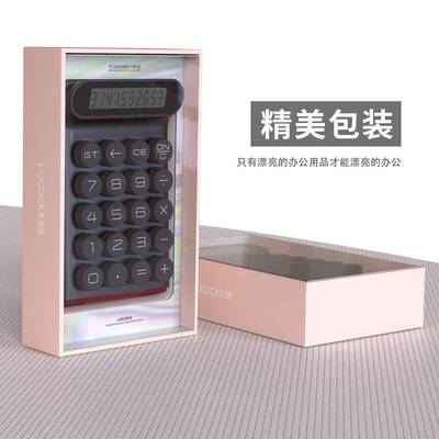 25款m0ini迷可爱计算器小号MPE便携2式机械轴计算机简约个性计你