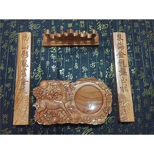 肥城桃木文台四宝摆件+1木雕刻砚实镇纸笔房架