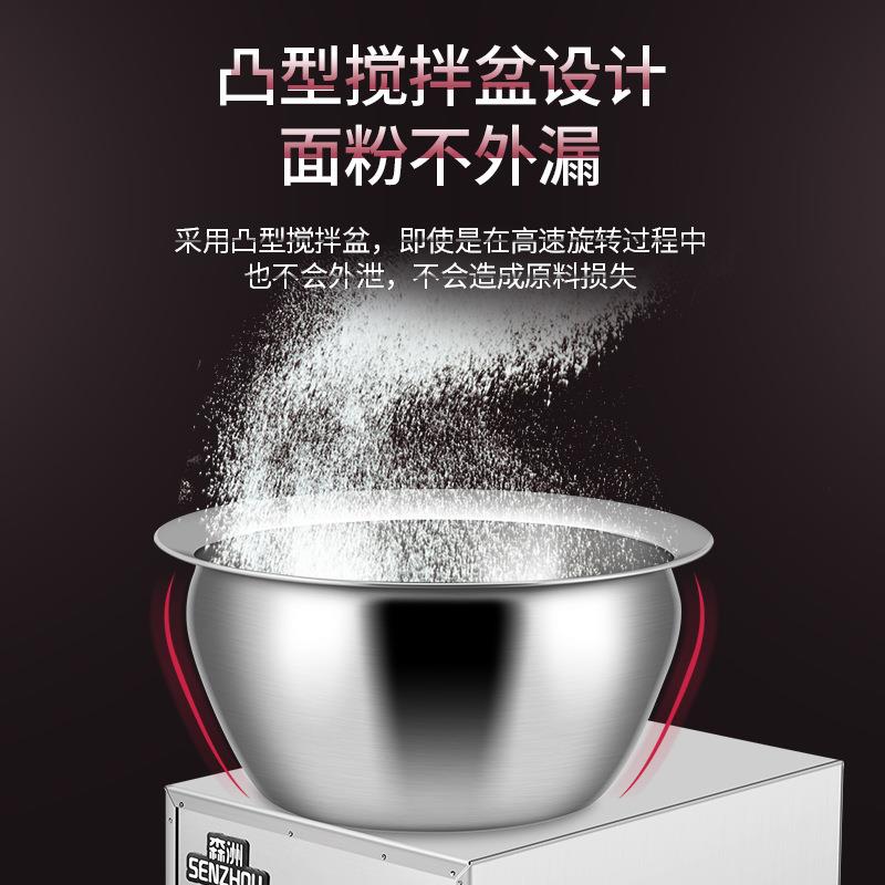 不锈钢电动拌面机/公斤和面机搅拌面粉搅和揉面拌馅机商家用