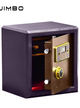 金保险柜保管箱H1文件柜4cm小型5家用堡保险XOC柜盗智能保险防箱