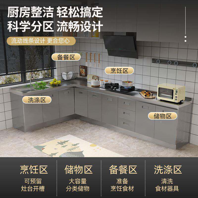 30体4简纳易橱整体厨房不锈白钢台面储AL物柜简柜易灶台一家用收