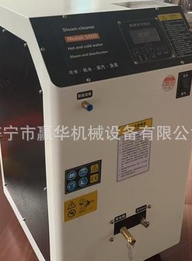 汽洗车清洗机用洗车设蒸备VRY高温高压消毒商机洗车店专用