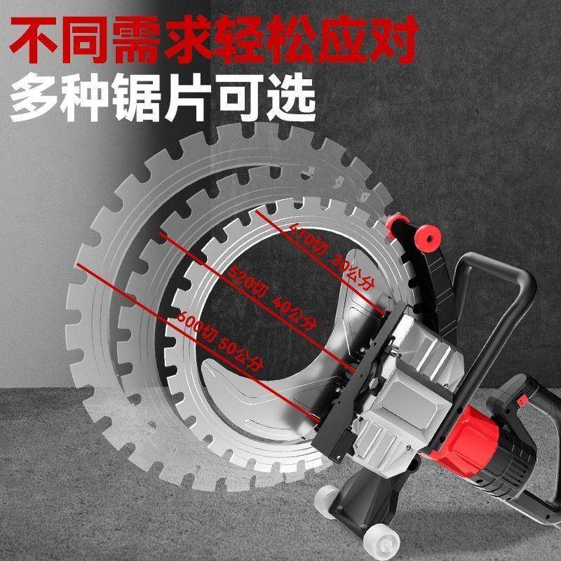 高精度功环机割锯无刷混凝土改门切220割高频环锯切墙机大率无刷