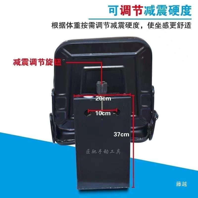 拖椅拉机农用EMC悬浮座升车降弹簧减震好靠背四坐垫靠垫轮车车座