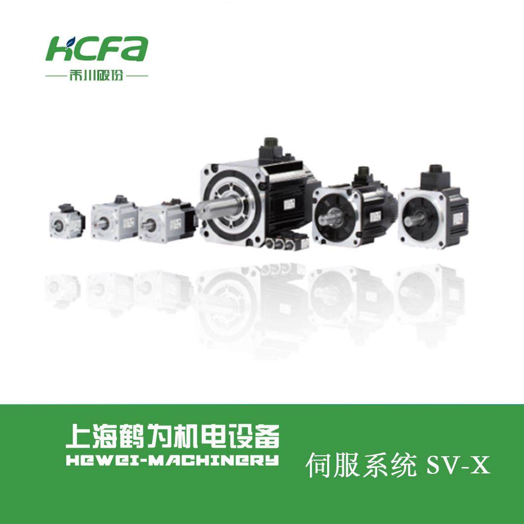 SV-3装EA150A-A2-PG00服5禾川伺驱X动匹配SV-X电机功率1.5KW原现