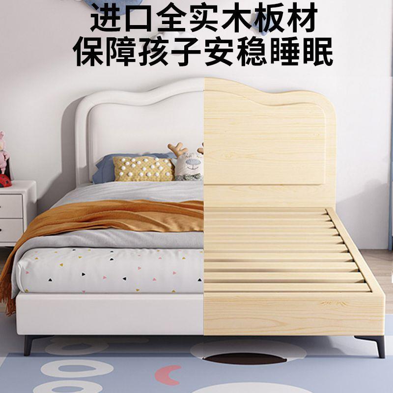 儿床家用轻奢白色简约现代985孩男孩主单人儿童床童女云朵小户型