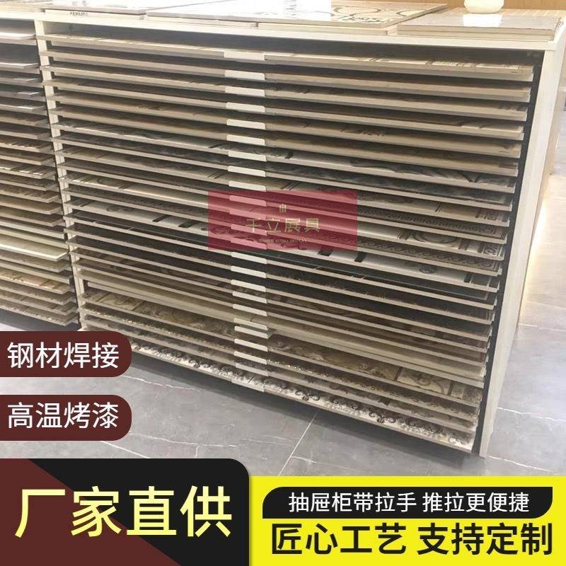 瓷抽屉柜木板地板成列柜无品牌/色展示架砖样石小材样品抽屉式展