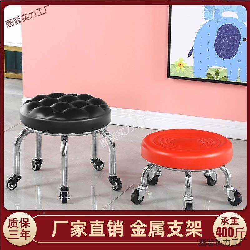 滑轮家用矮凳万向轮TUU音儿旋转板凳修脚圆凳美缝带娃童凳学步5静,纺织面料/辅料/配套,纺织机械配件,淘宝优惠券,粉丝福利购,淘宝优惠卷