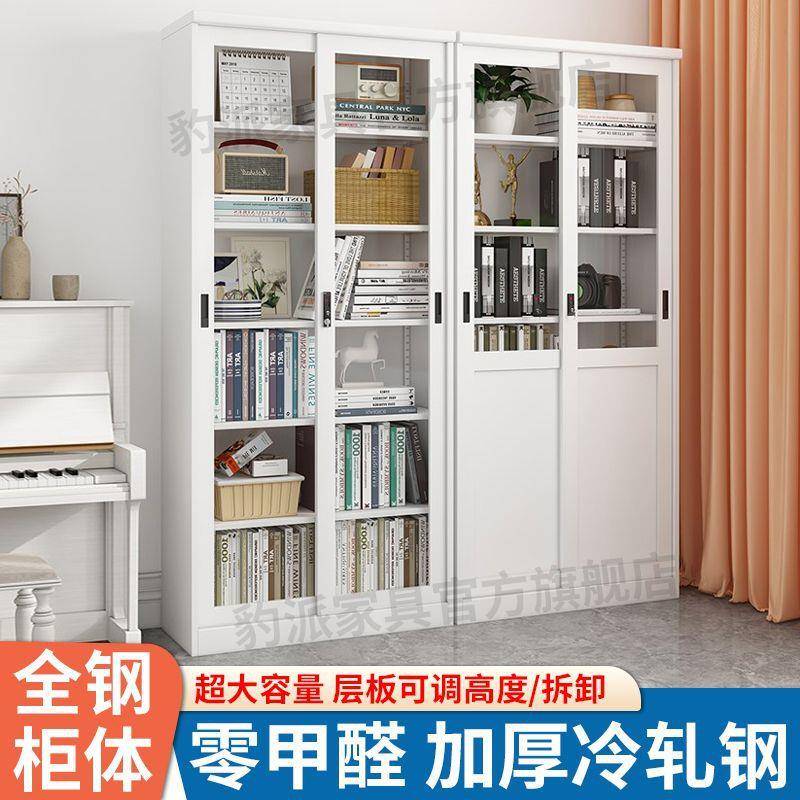默认项钢制移门书柜家用收奢推拉轻门书房资料示儿童书架展铁艺纳