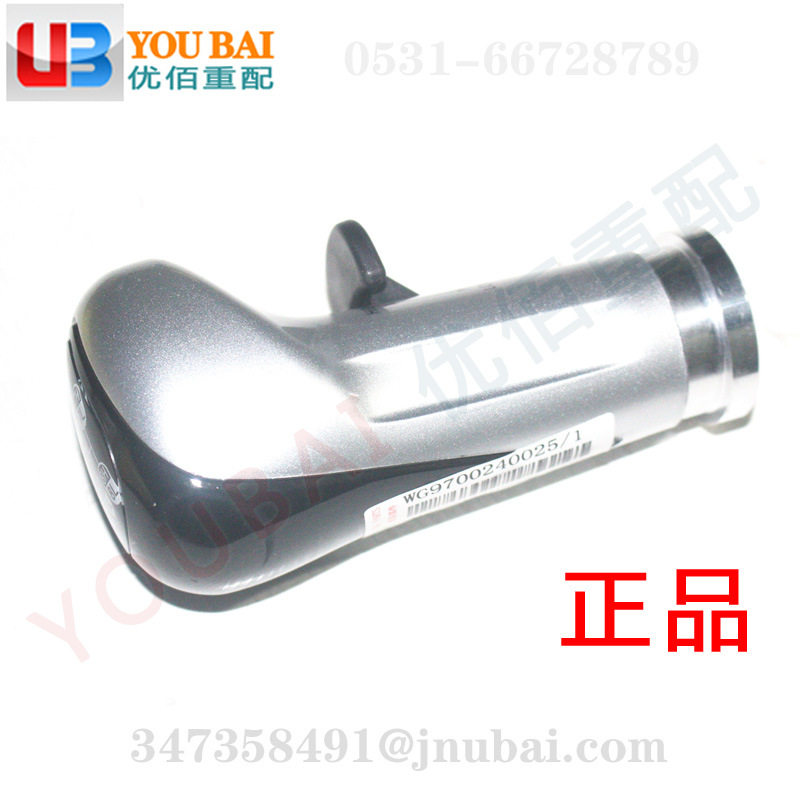 WG9700240025 豪沃T7H16挡手柄球豪沃T7变速器换挡手柄及挡位标牌
