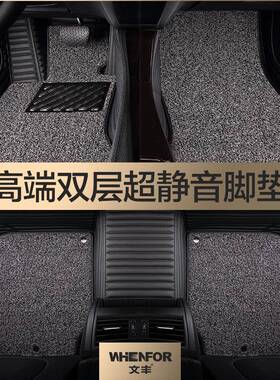 专用于25款红旗H5HS5EQMHS3H6内全包5汽围皮革88241车脚垫车用品