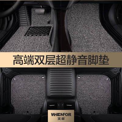 专用于25款红旗H5HS5EQMHS3H6内全包5汽围皮革88241车脚垫车用品